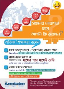 WhatsApp Image 2024-08-20 at 23.10.51
